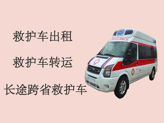 徐州120救护车出租电话